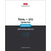 Тетрадь 48 л.A5 клетка Хатбер Люблю школу
