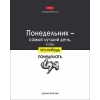Тетрадь 48 л.A5 клетка Хатбер Люблю школу