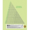 Тетрадь 24 л.A5 клетка Хатбер Пастель салатовая