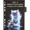 Разделитель картонный A5 5 шт.deVente 3051523 Moore cafe