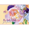 Альбом для рисования 40 л.A4 Хатбер Грация цветов
