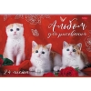 Альбом для рисования 24 л.A4 Хатбер Кототерапия