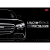 Альбом для рисования 48 л.A4 Хатбер Black edition (пластиковая обложка)