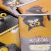 Альбом для рисования 32 л.A4 Хатбер Пушистый философ