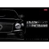 Альбом для рисования 32 л.A4 Хатбер Black edition