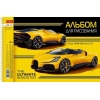 Альбом для рисования на спирали 24 л.A4 Хатбер Yellow supercar (лак)