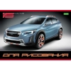 Альбом для рисования 16 л.A4 Хатбер Cars