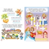 Книжка A5 16 стр.Фламинго Сказочные кроссвордики (36515)
